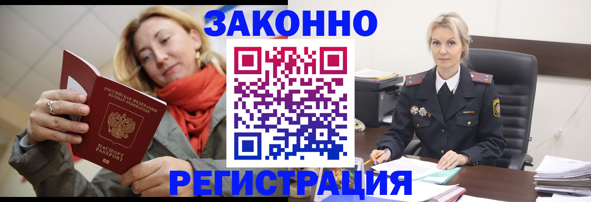 пропишу в квартире в Новоалтайске